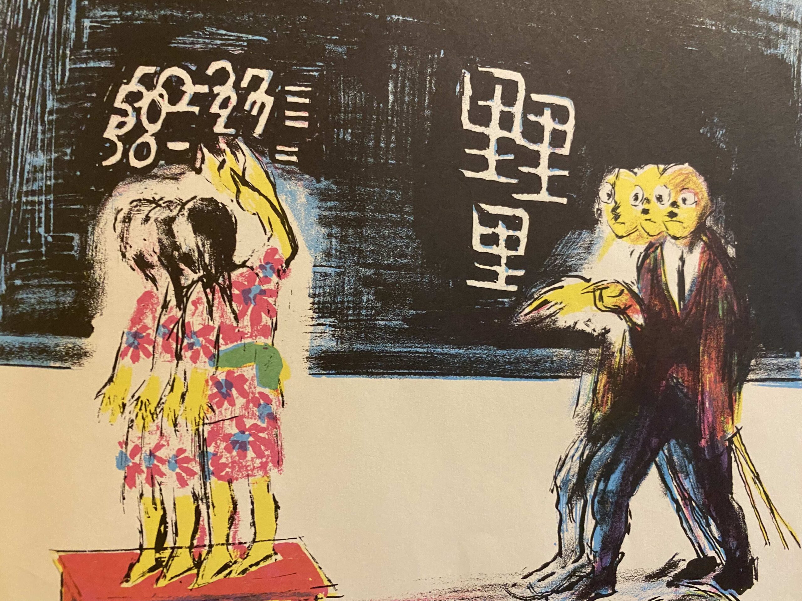 Crow Boy Taro Yashima vintage 1969 childrens book